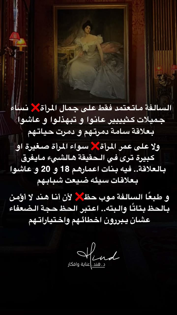 محتوى سناب شات لـ د. هند عنايه وأفكار 🎯