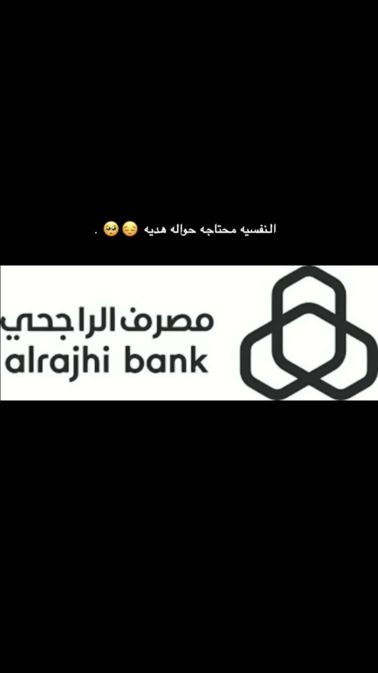 قصة سناب شات للحساب w5-1e رقم 42