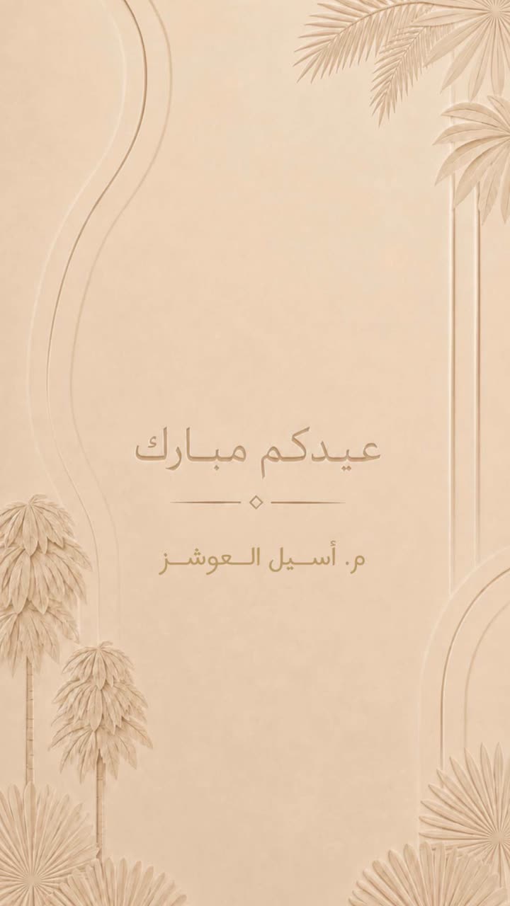 محتوى سناب شات لـ the Best 🍃 أسيل