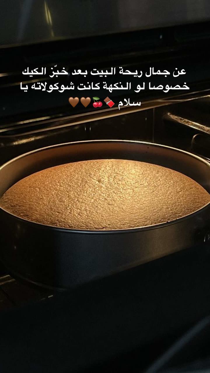 محتوى سناب شات لـ Şħόùq Al-Saiari ✨🧸🌿