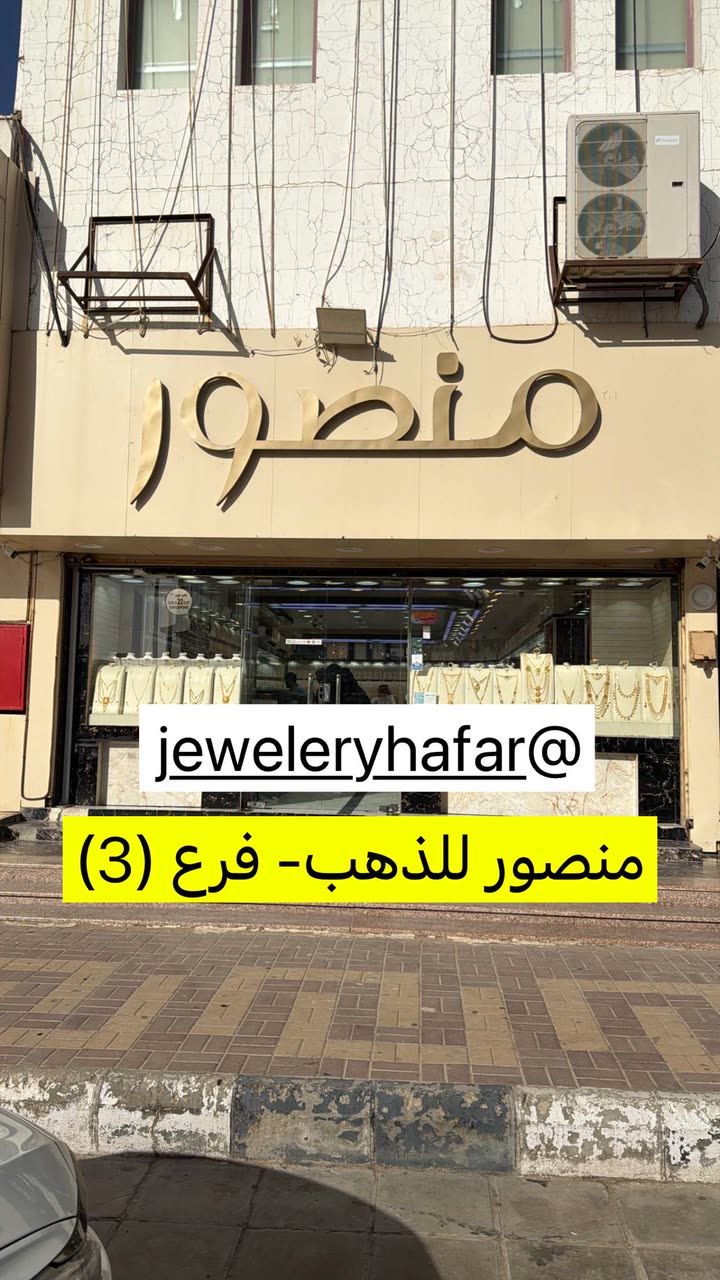 محتوى سناب شات لـ عاجل الحفر