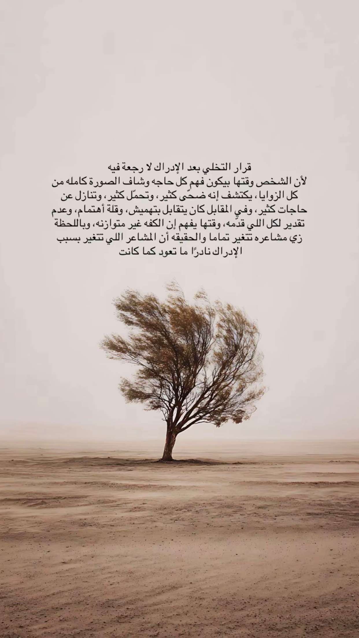محتوى سناب شات لـ Rn:شروق الحربي 👩🏻‍⚕️.