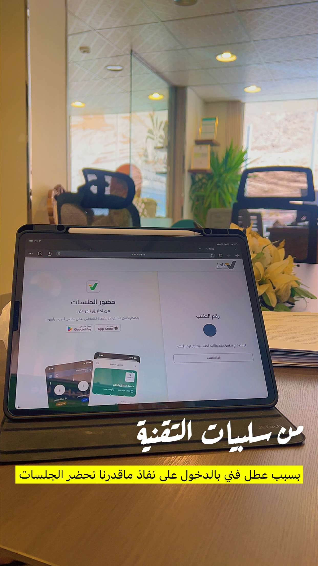 قصة سناب شات للحساب a.dla2 رقم 24