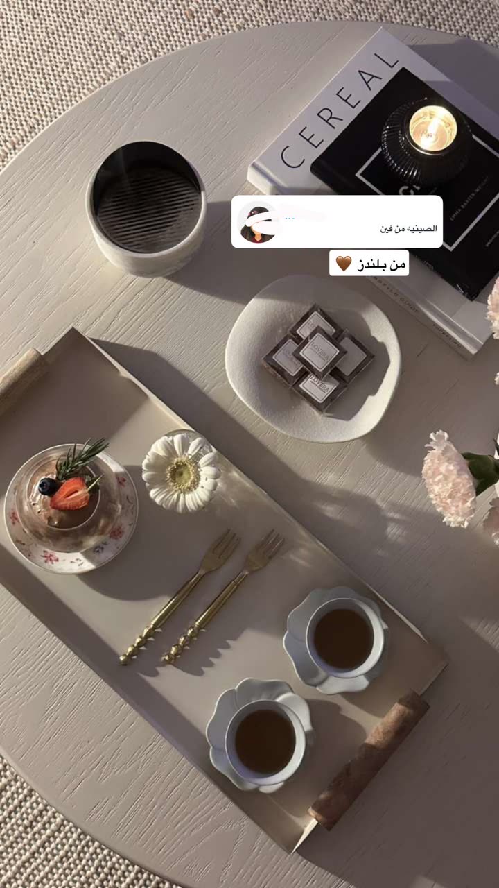 محتوى سناب شات لـ إسراء 🌿