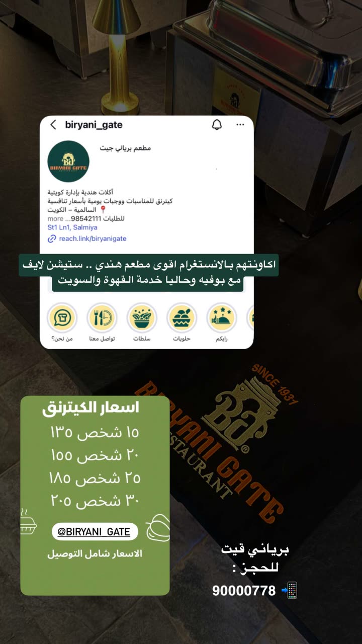 محتوى سناب شات لـ the Best 🍃 أسيل