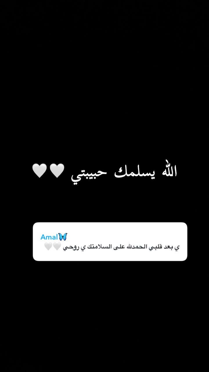 محتوى سناب شات لـ اشواق العمير