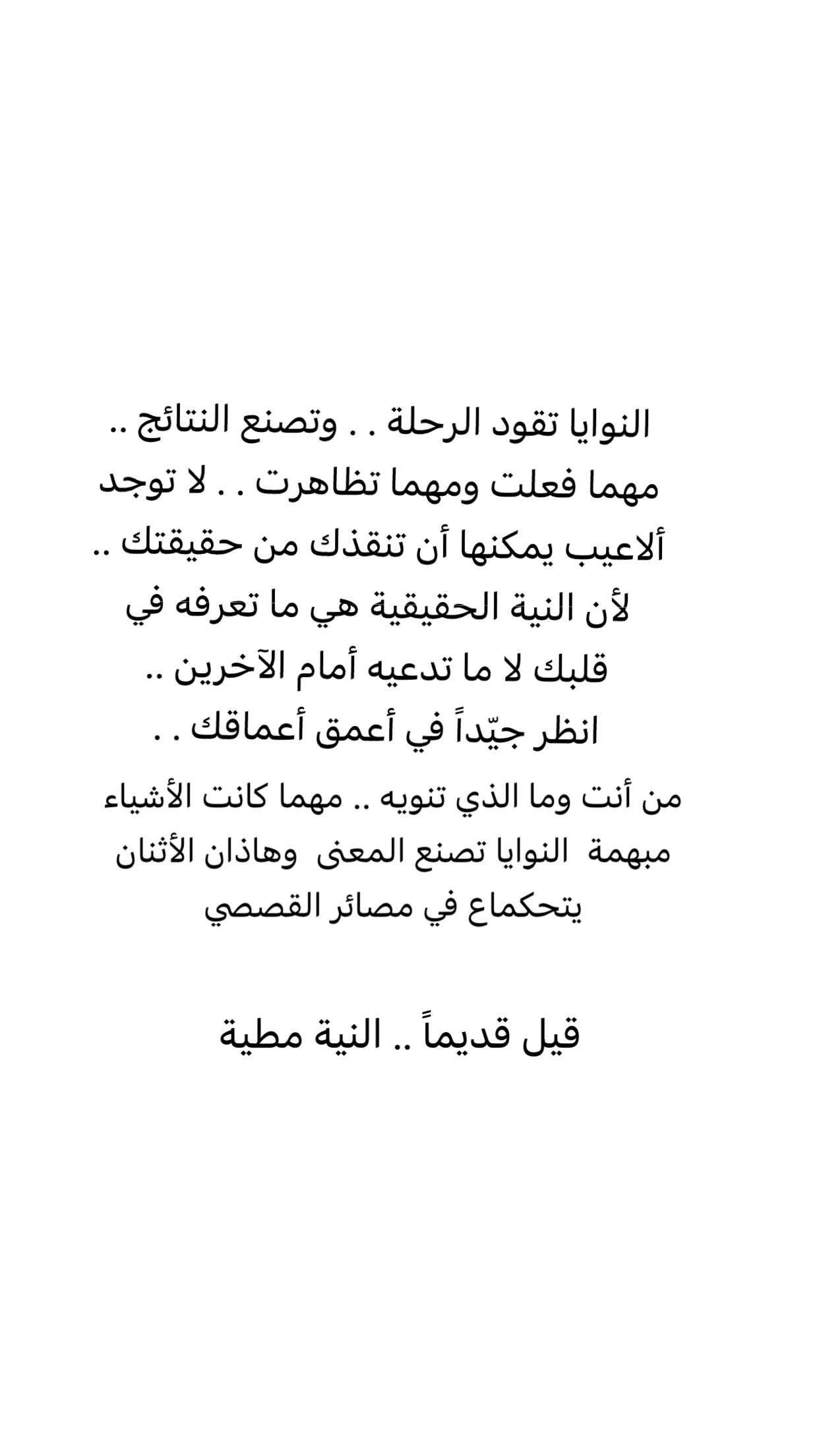 قصة سناب شات للحساب mahaawy_h رقم 69