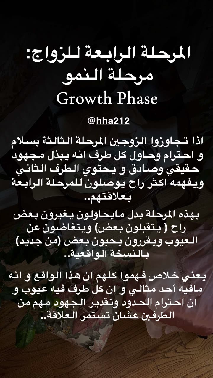 محتوى سناب شات لـ د. هند عنايه وأفكار 🎯