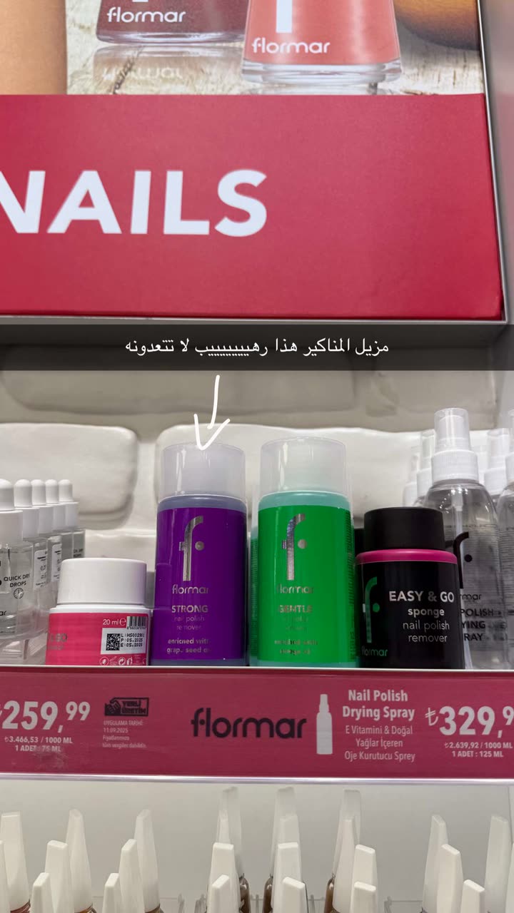 محتوى سناب شات لـ وجدان 🇸🇦