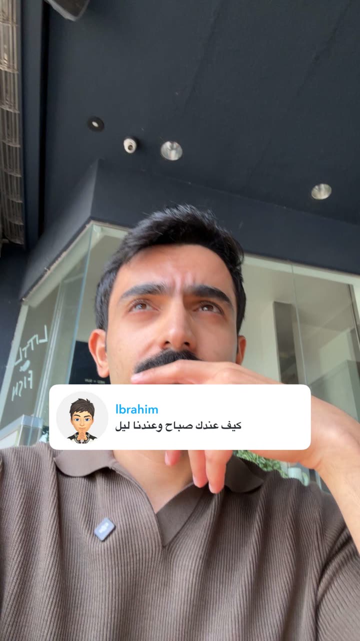 محتوى سناب شات لـ راكان الشايع