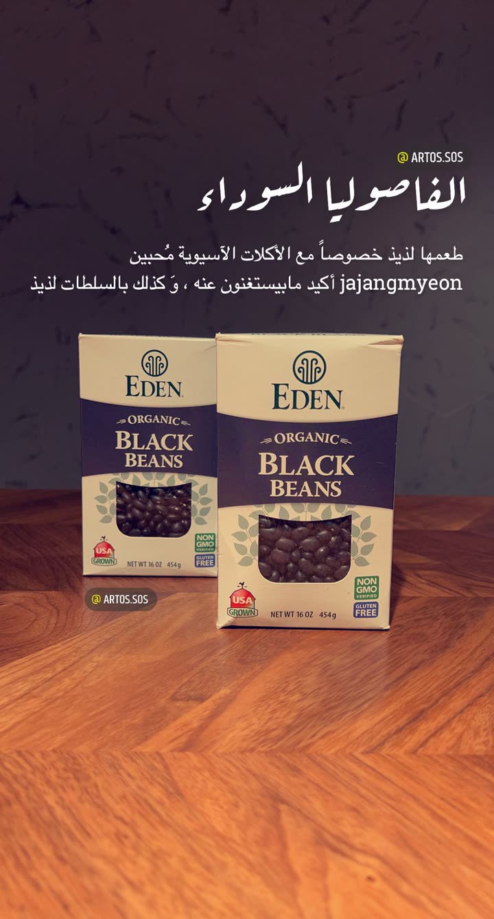 محتوى سناب شات لـ Artos الأقرب للطبيعة🌱