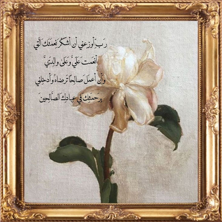 محتوى سناب شات لـ جوهي JAWAHER 🤎