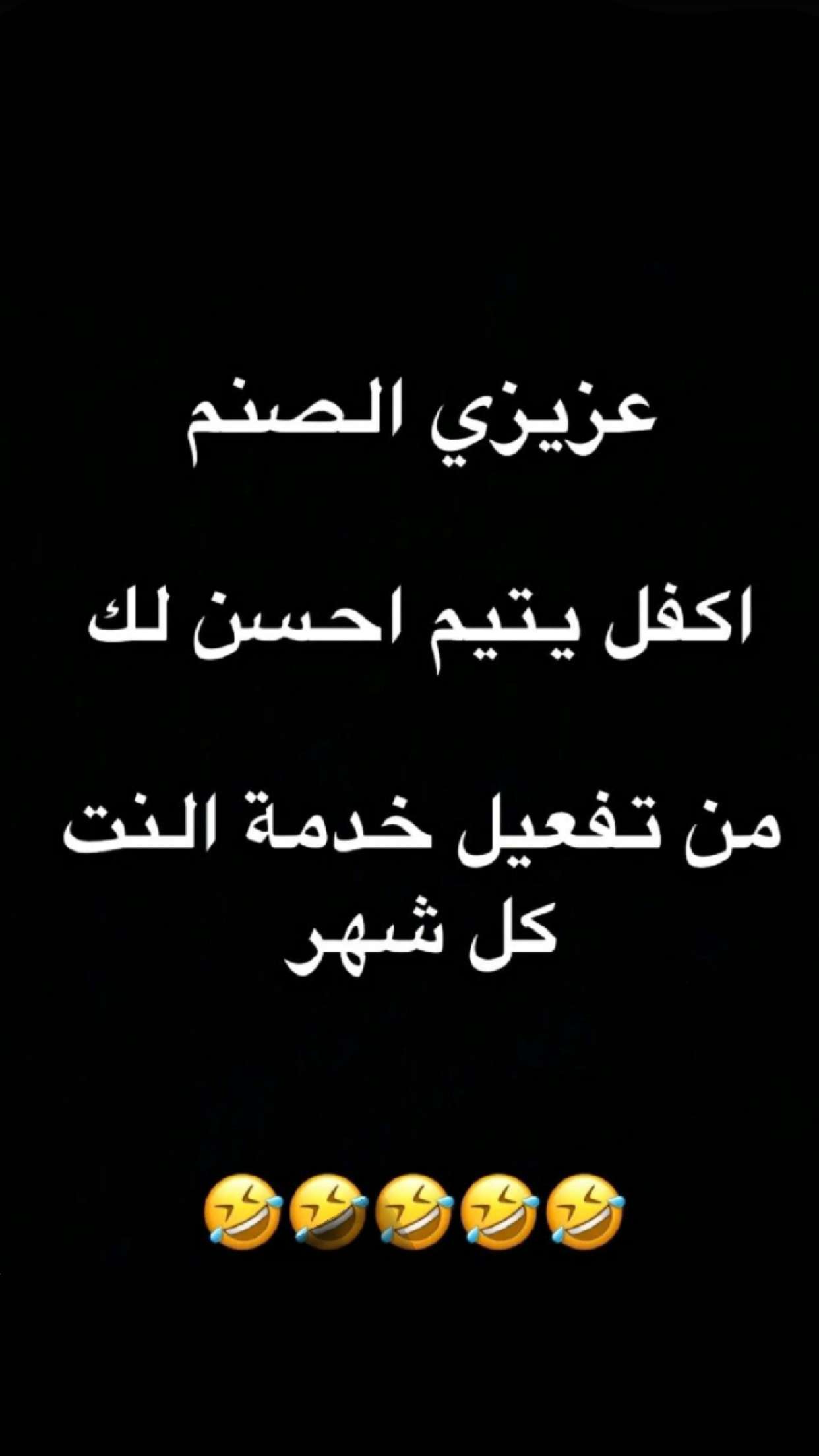 محتوى سناب شات لـ الجوهرة🇸🇦💚
