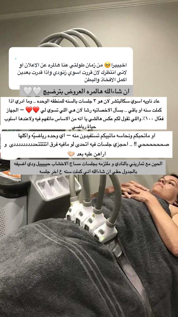 محتوى سناب شات لـ Abrar Jassim