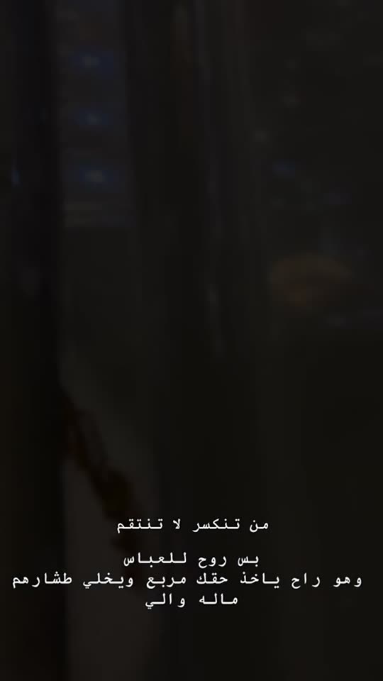 dina313hawraa