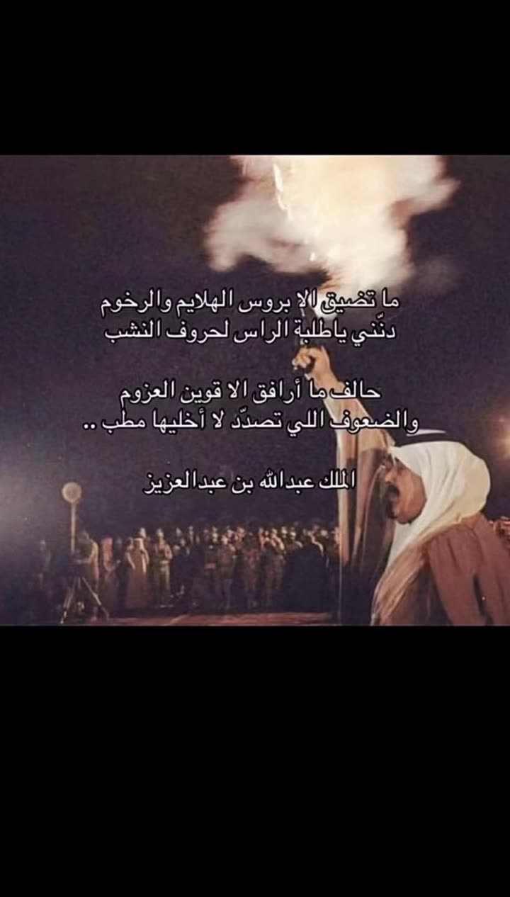 محتوى سناب شات لـ حاتم الرَقييباء .
