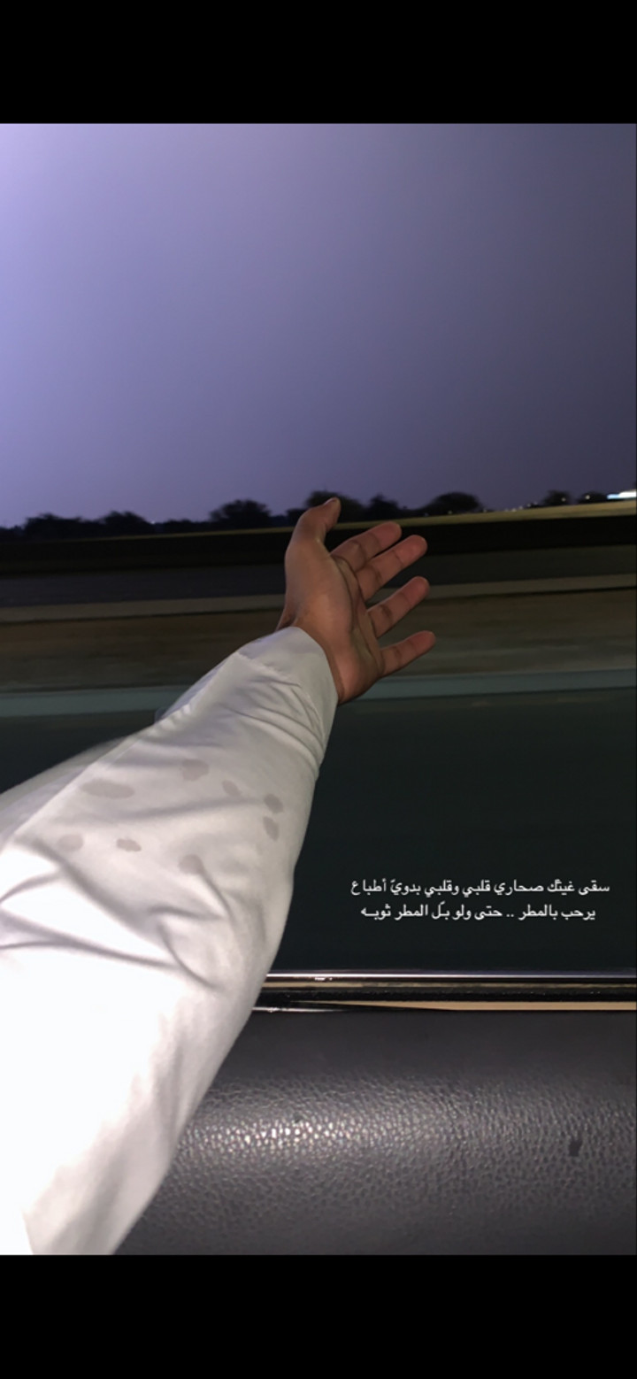 محتوى سناب شات لـ 6 March
