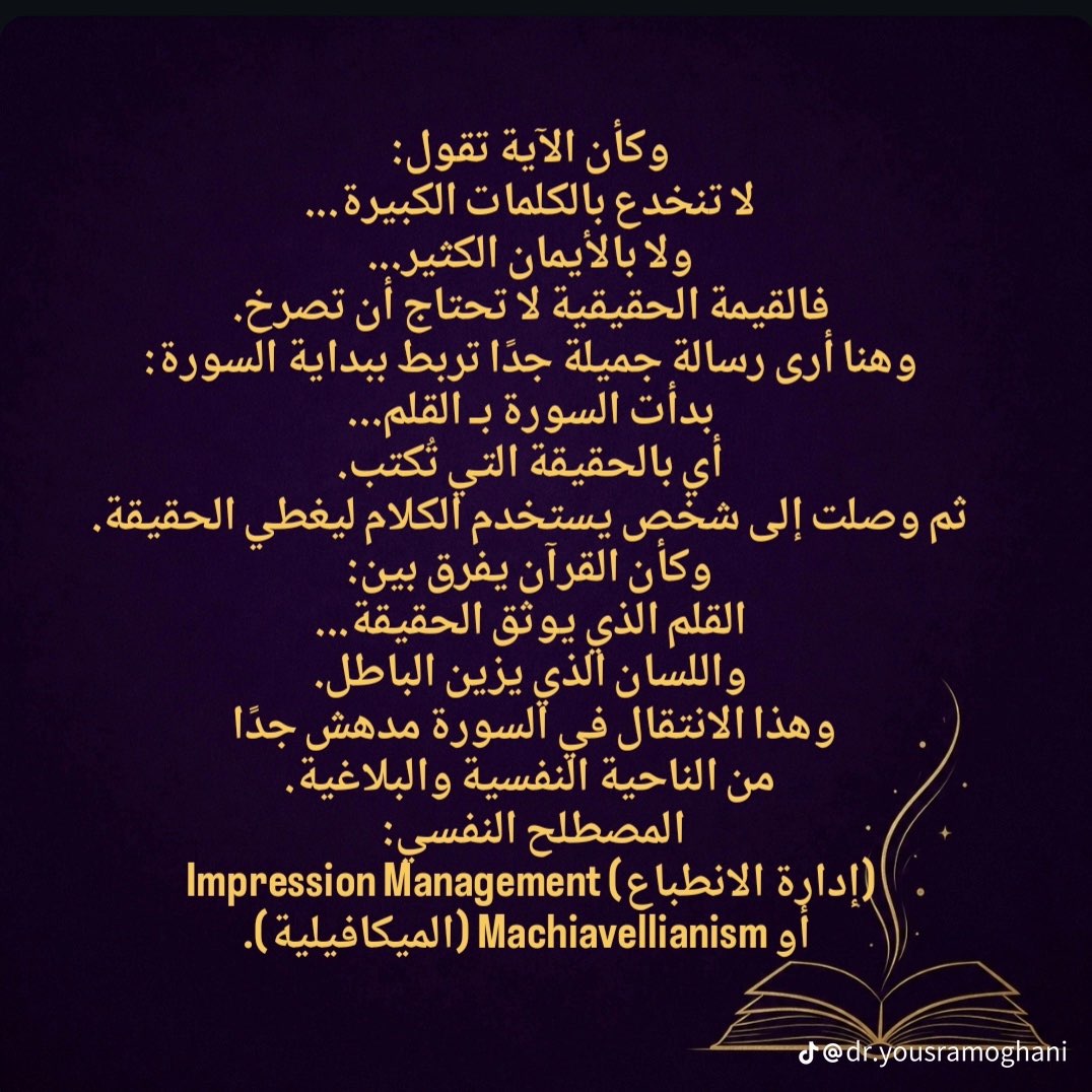محتوى سناب شات لـ Sarah Alharthi 🇸🇦♌️🌞