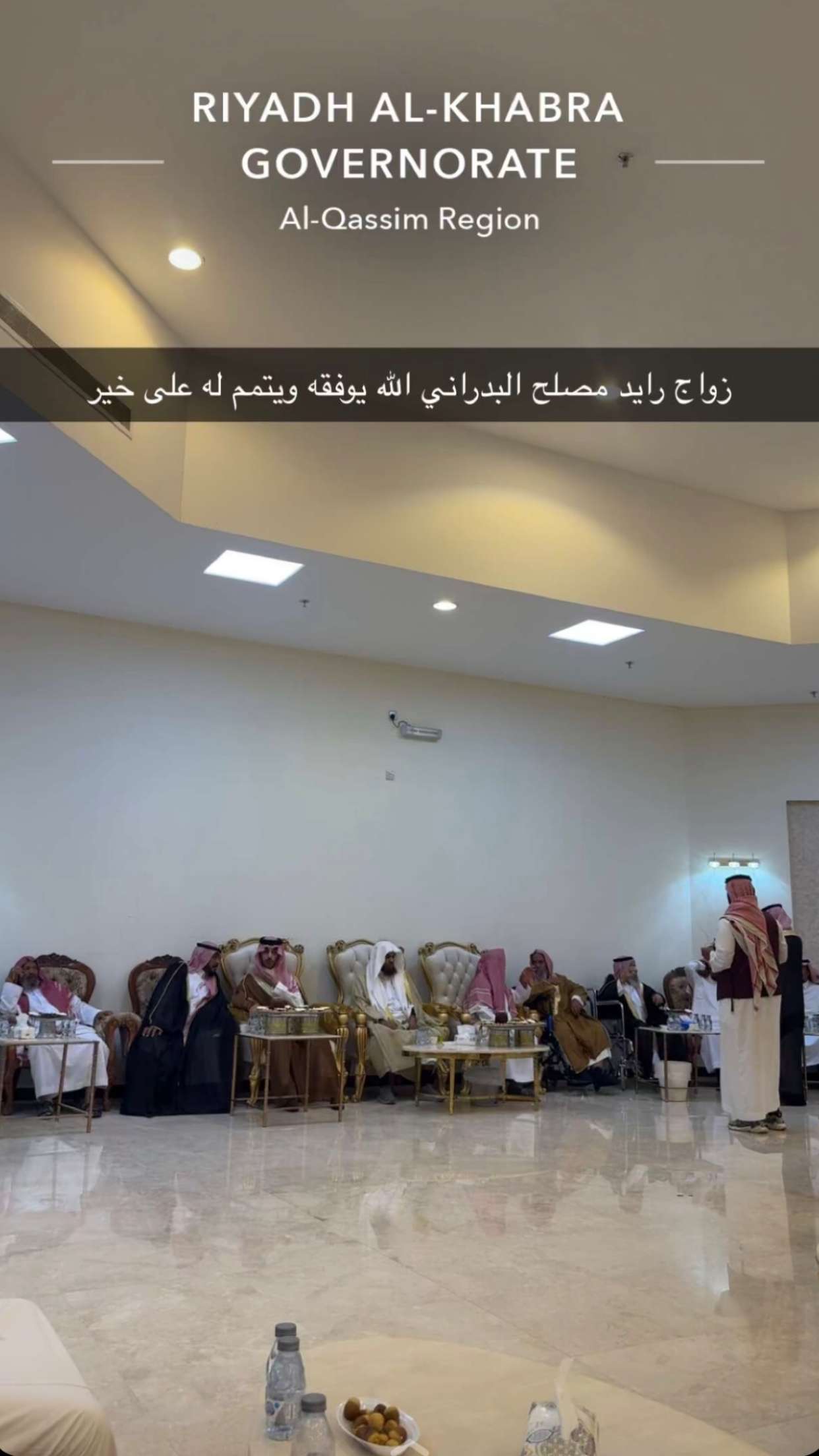محتوى سناب شات لـ NBA