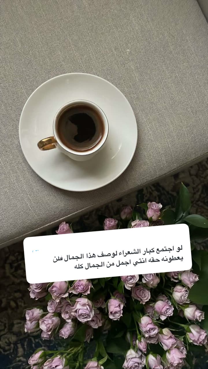 محتوى سناب شات لـ بشاير العمري♥️ Blogger