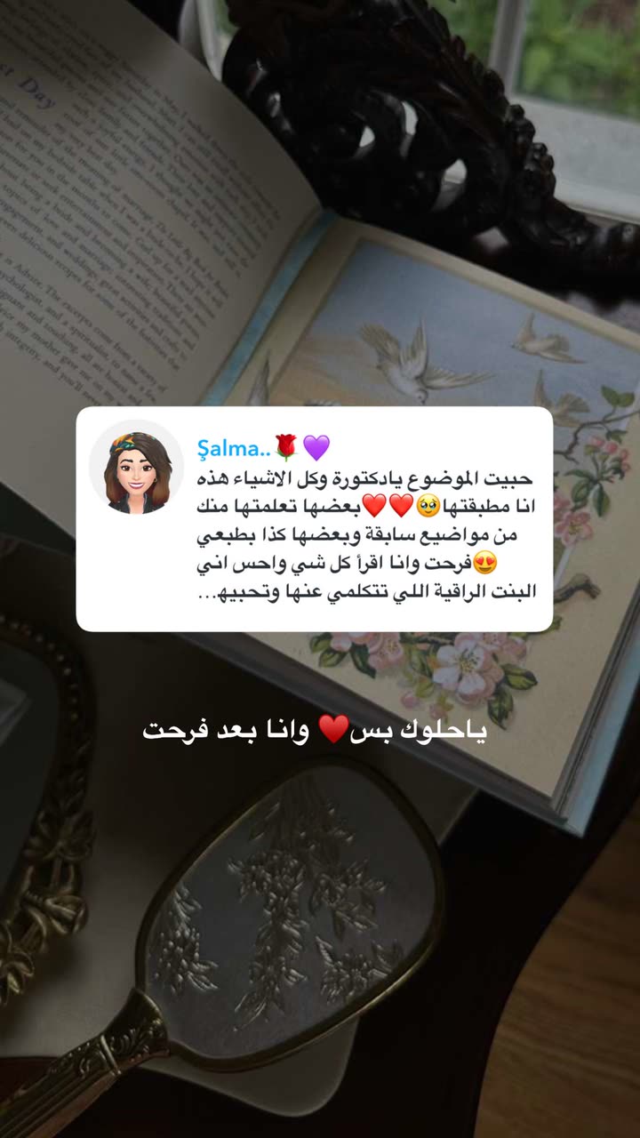محتوى سناب شات لـ د. هند عنايه وأفكار 🎯