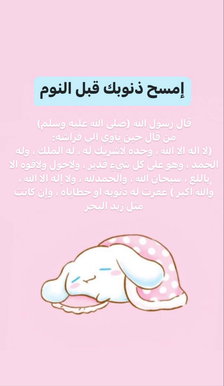 محتوى سناب شات لـ JOOD ALOSIMl🪽✨