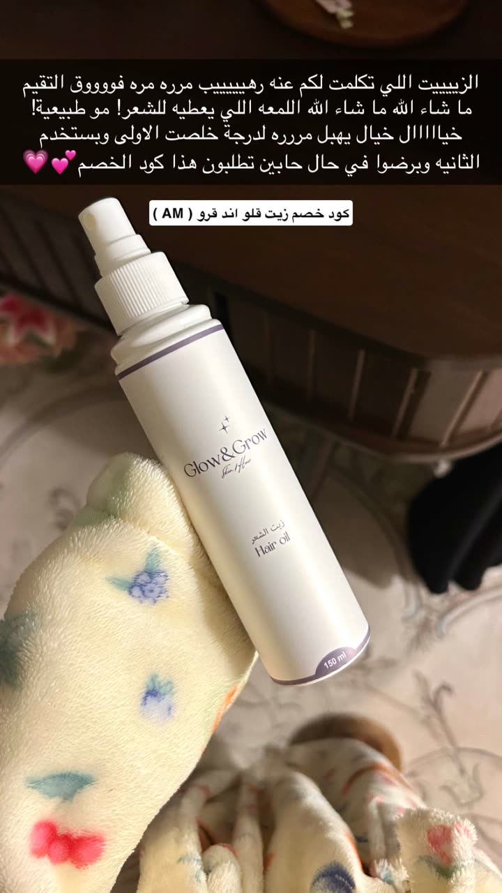 محتوى سناب شات لـ أميرةعبدالعزيز🇸🇦