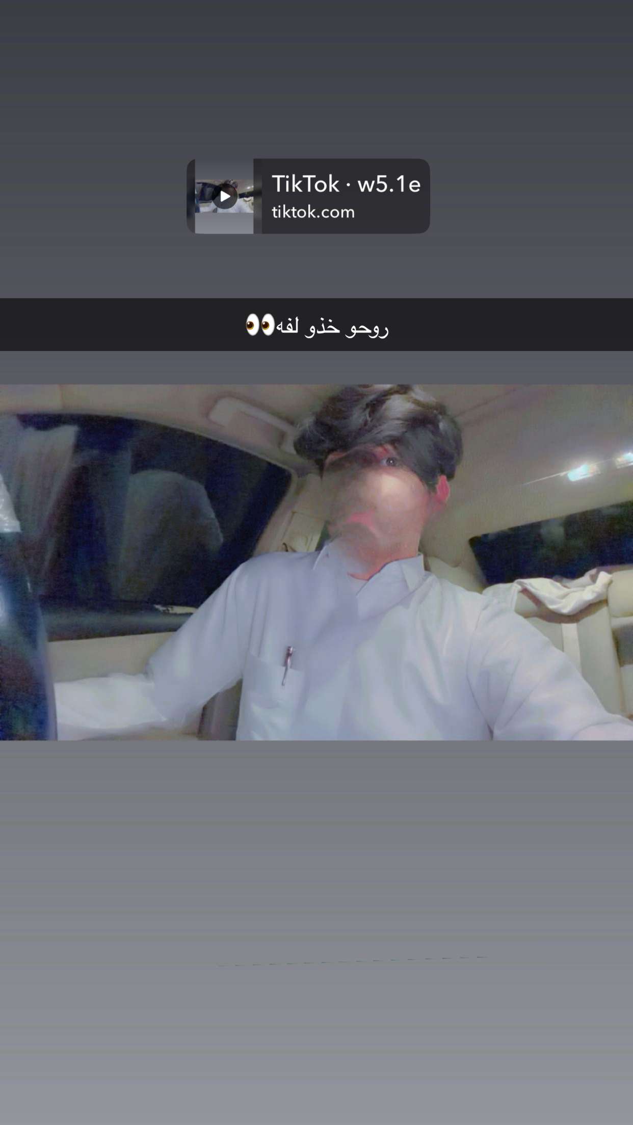محتوى سناب شات لـ W6🏂.