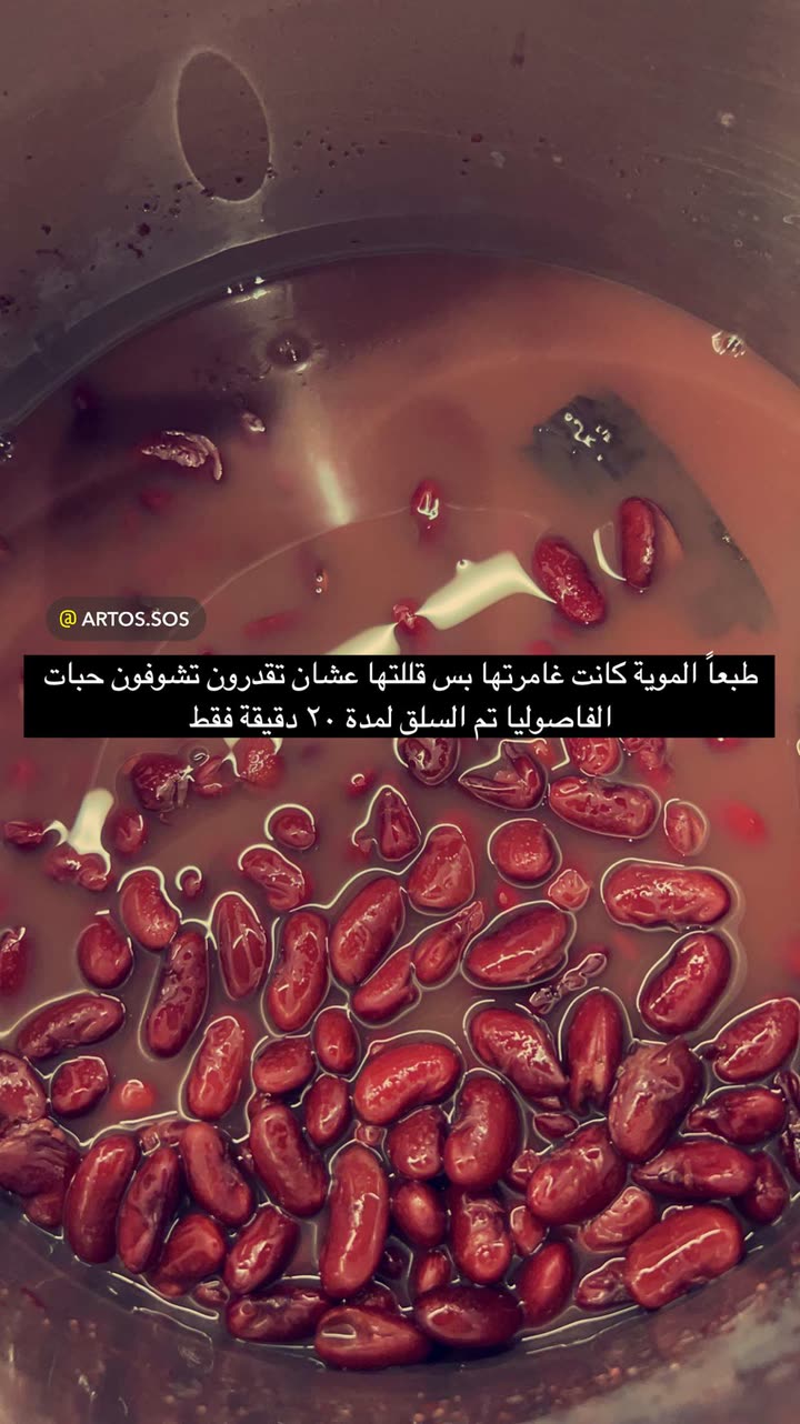 محتوى سناب شات لـ Artos الأقرب للطبيعة🌱