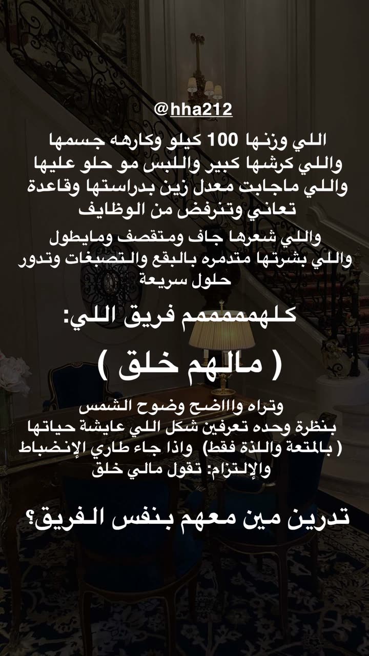 محتوى سناب شات لـ د. هند عنايه وأفكار 🎯