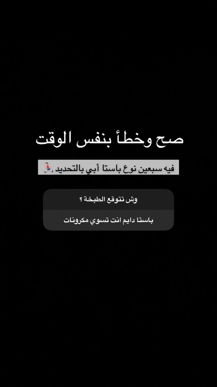 قصة سناب شات للحساب kh96_al رقم 288