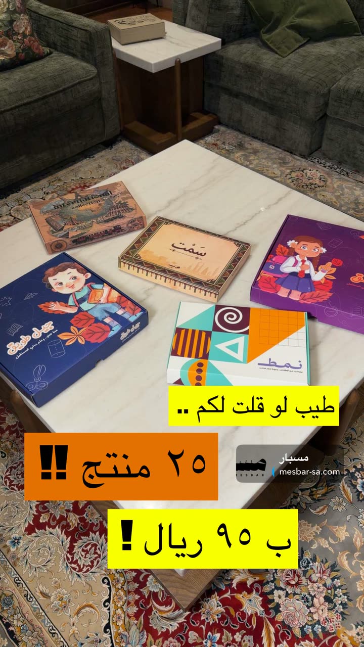 محتوى سناب شات لـ د. سارا الودعاني
