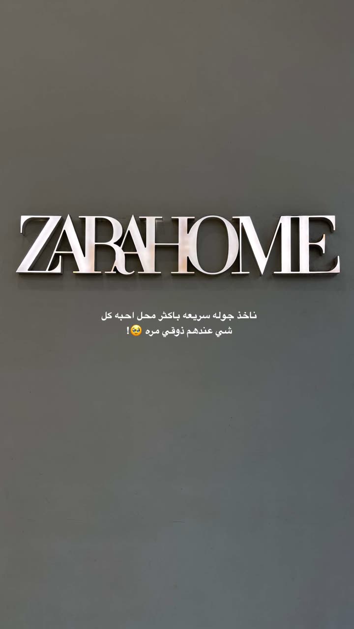 محتوى سناب شات لـ إسراء 🌿