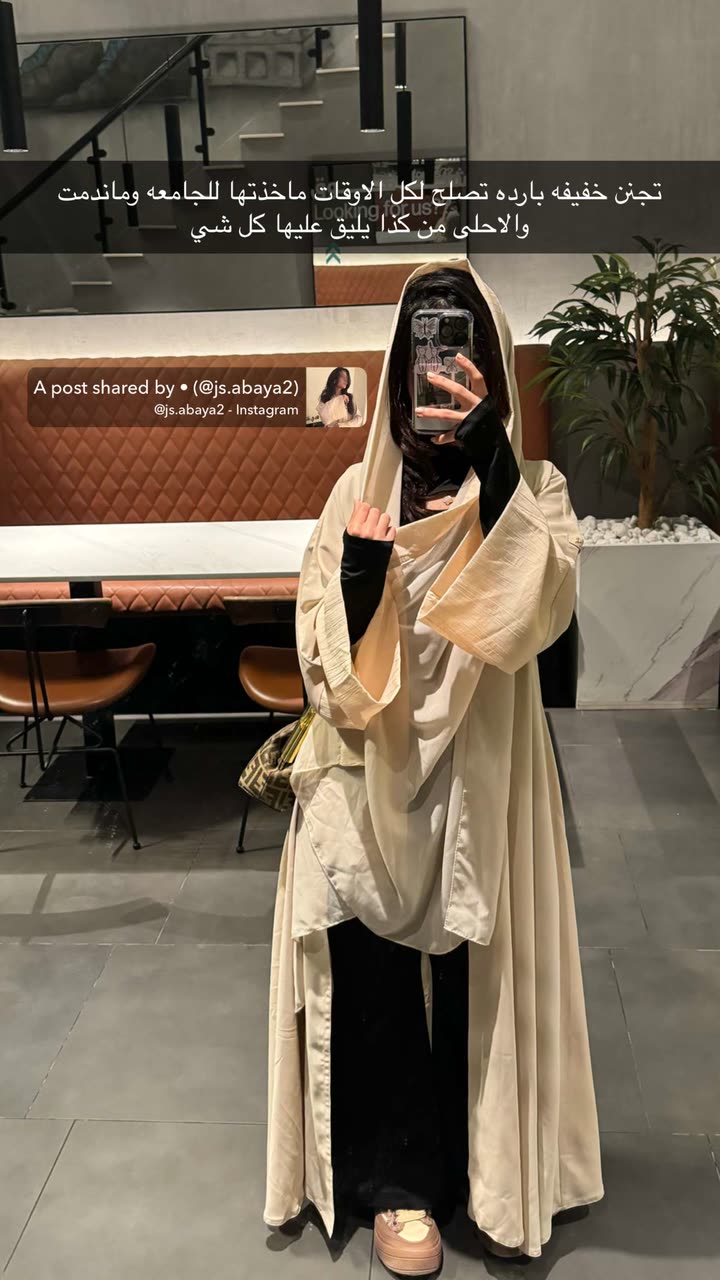 محتوى سناب شات لـ Rahaf Alotaibi