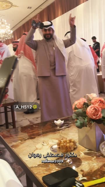 Traditional Saudi Arabian Party Videos