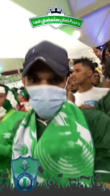 Preview for a Spotlight video that uses the AL AHLY Lens