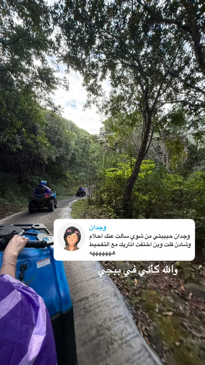 محتوى سناب شات لـ وجدان 🇸🇦