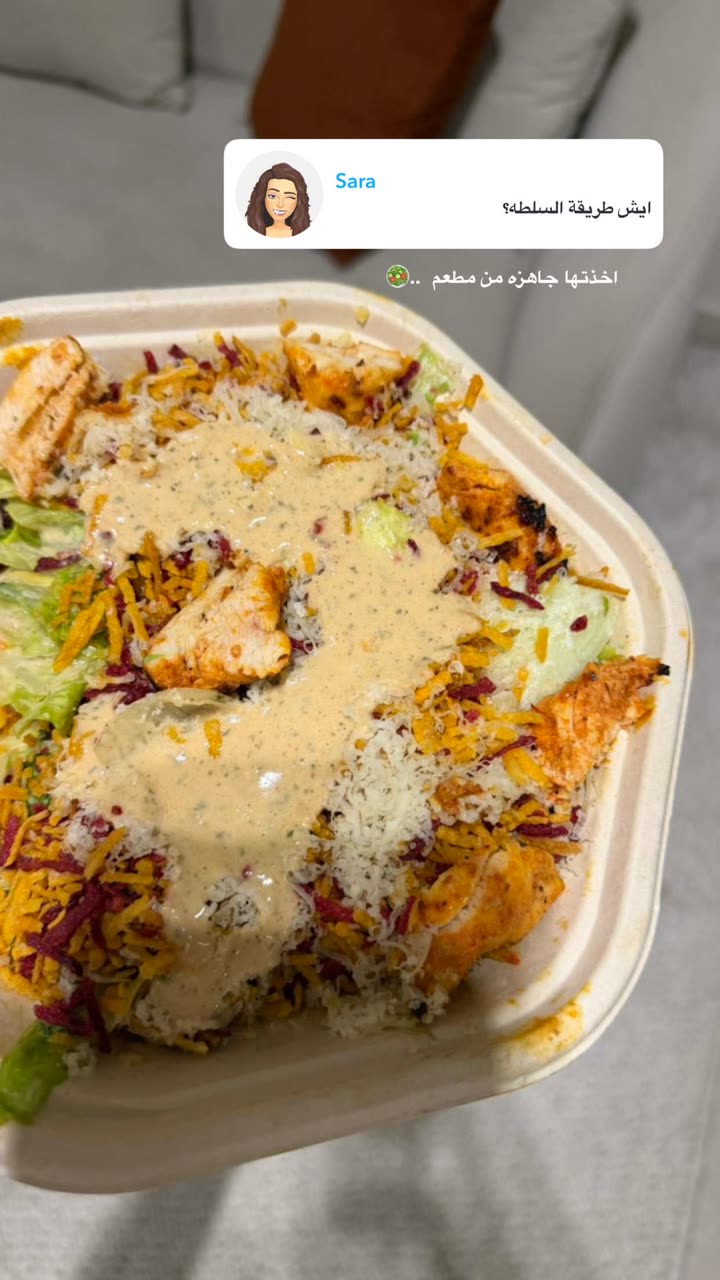 محتوى سناب شات لـ منى معافا✨