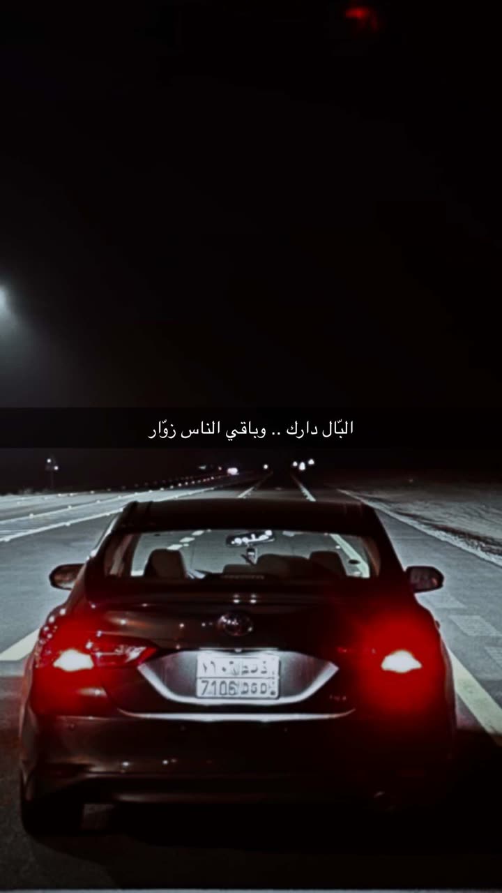 محتوى سناب شات لـ A 🪽