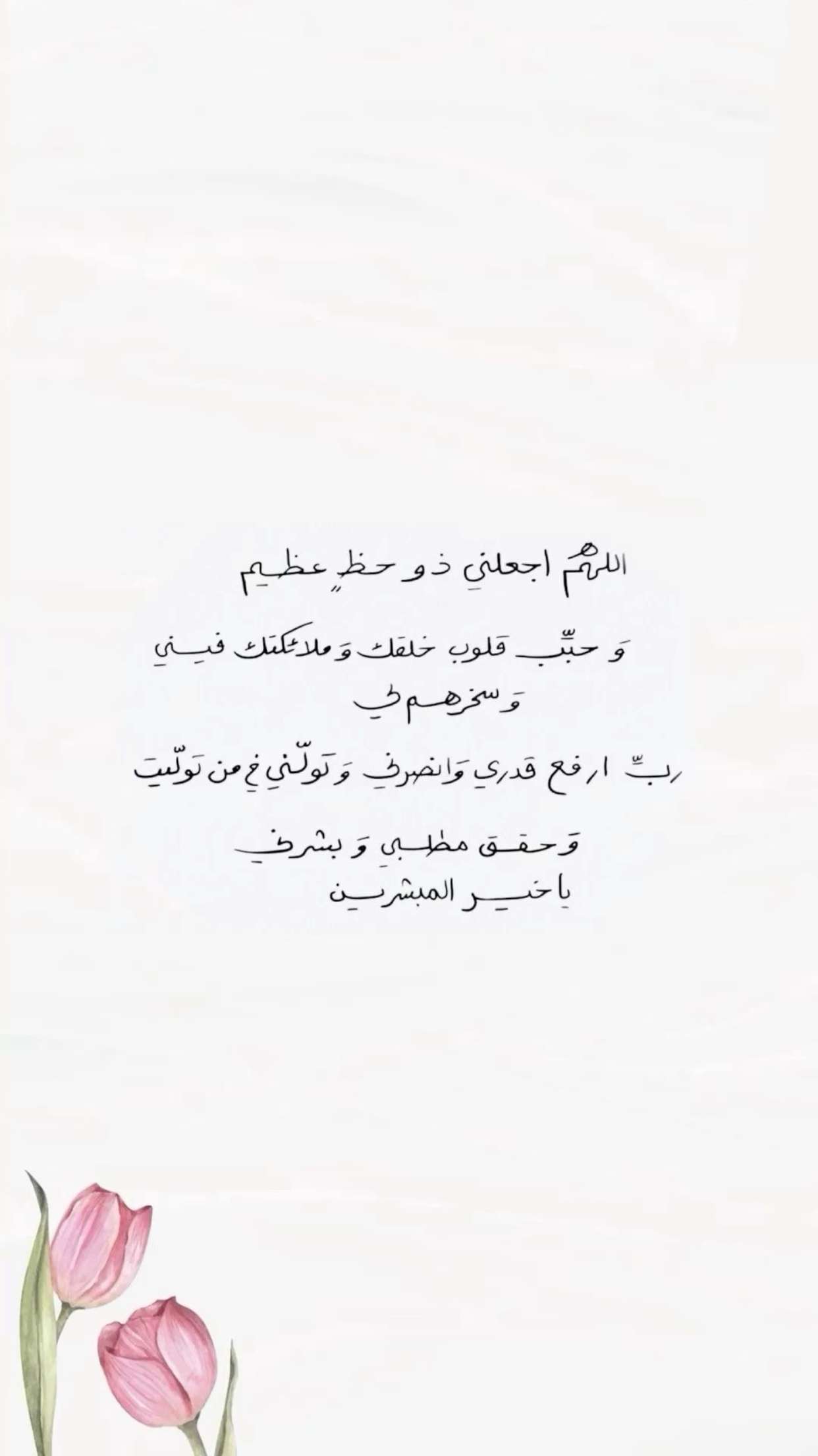قصة سناب شات للحساب dode_ro رقم 5