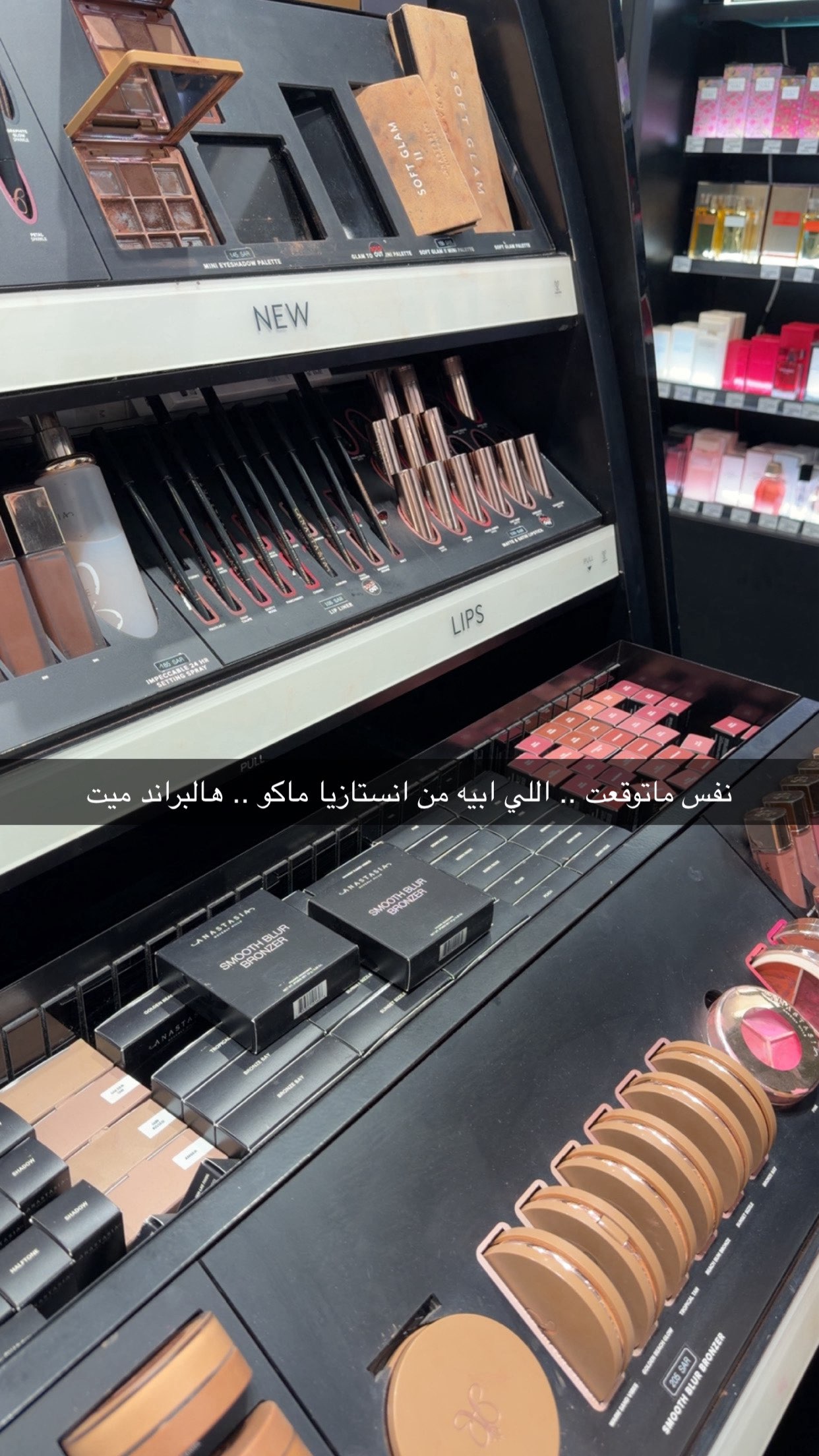 قصة سناب شات للحساب b.brilliant90 رقم 24