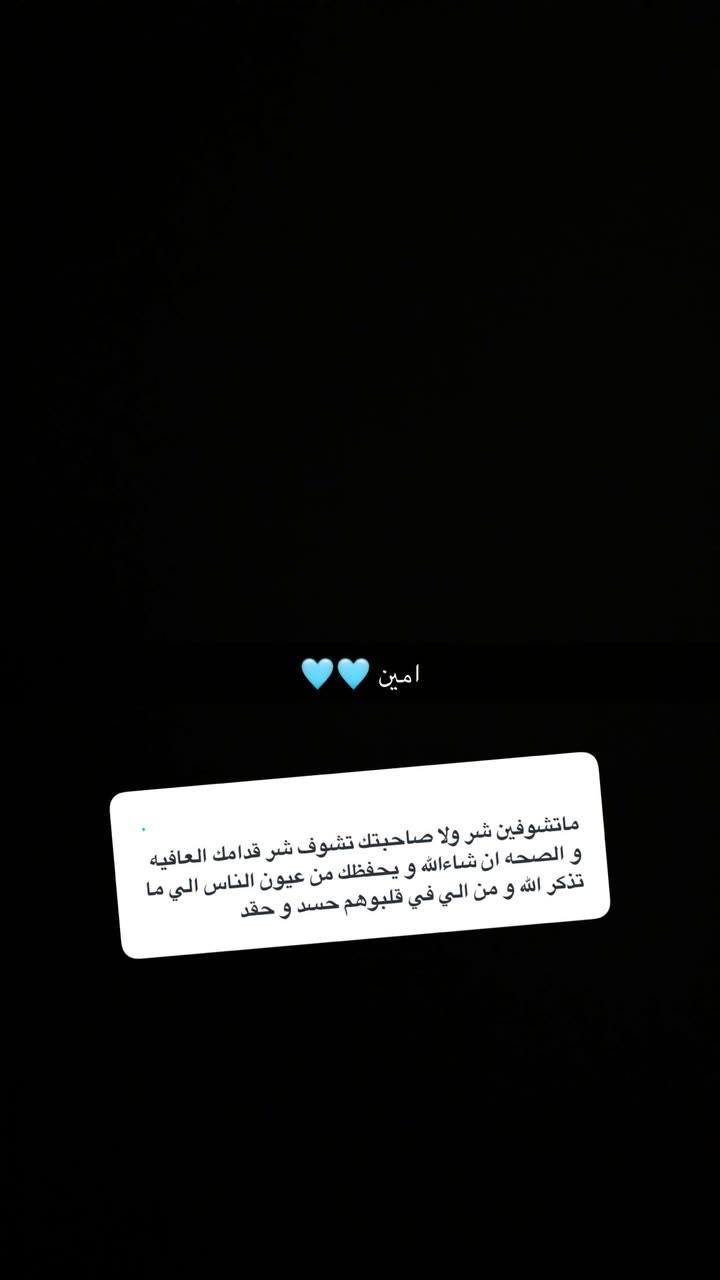 محتوى سناب شات لـ أمـيرة الفهد 🇸🇦
