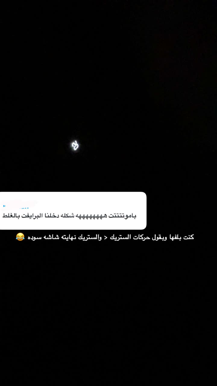 محتوى سناب شات لـ مروه علي∥ Marwaali