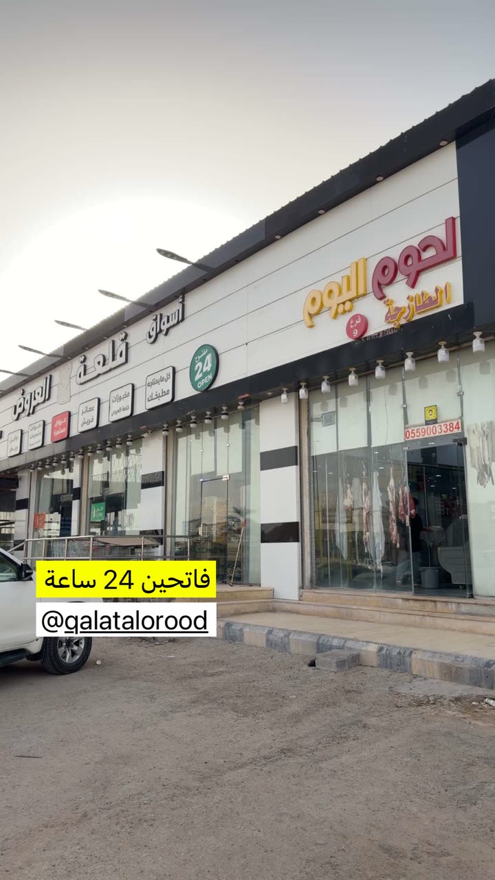 محتوى سناب شات لـ عاجل الحفر
