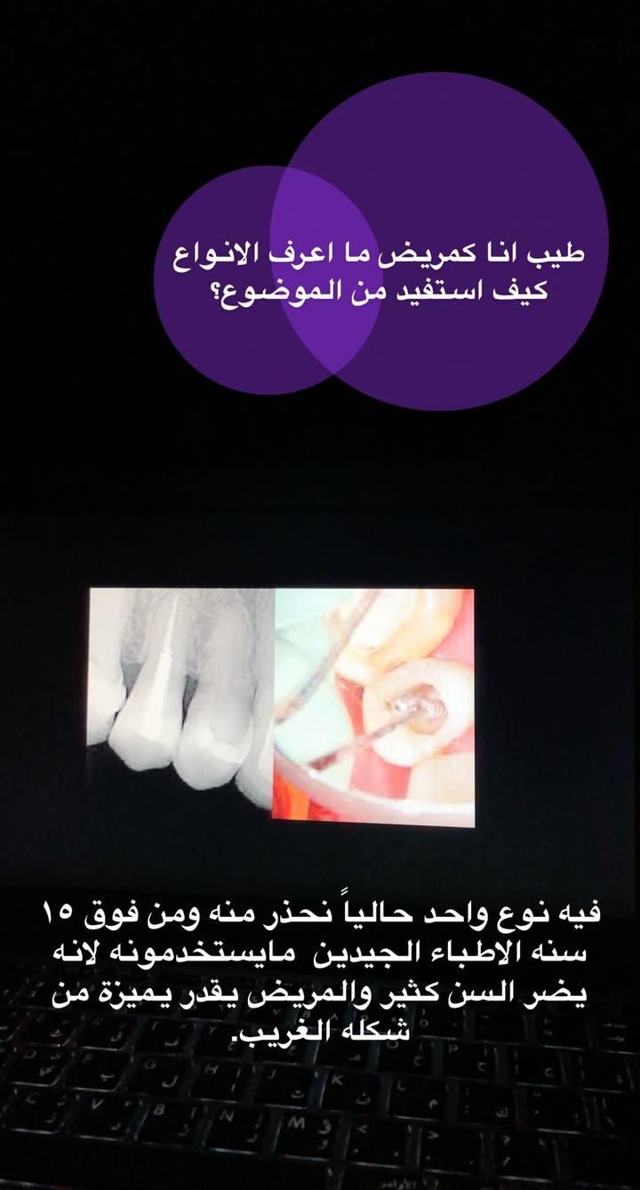 محتوى سناب شات لـ د. ساره الفدا