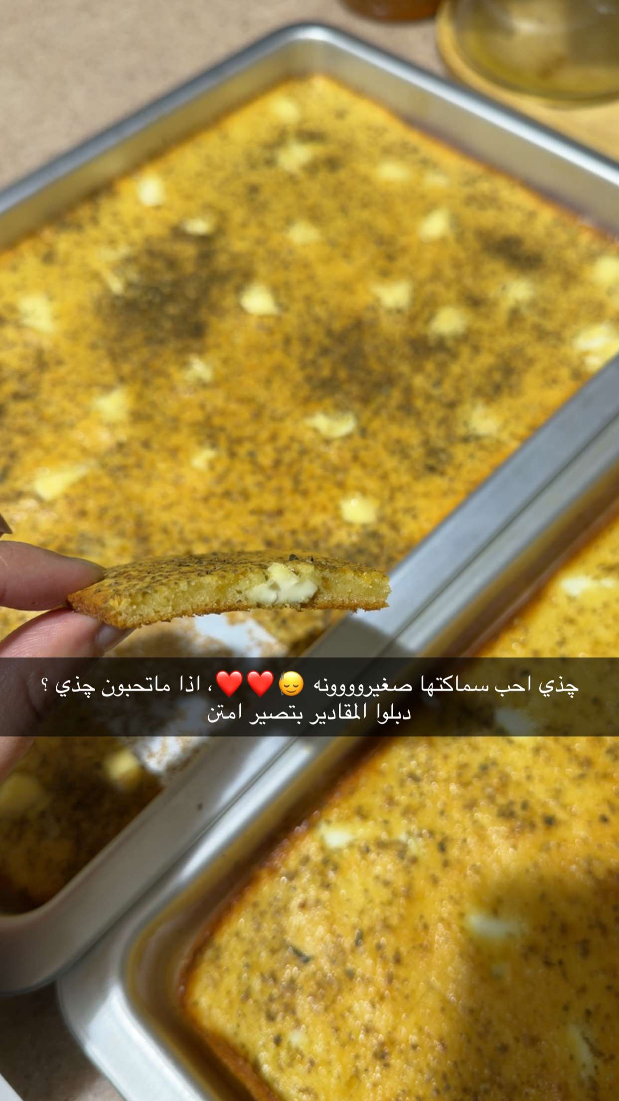 قصة سناب شات للحساب b.brilliant90 رقم 18