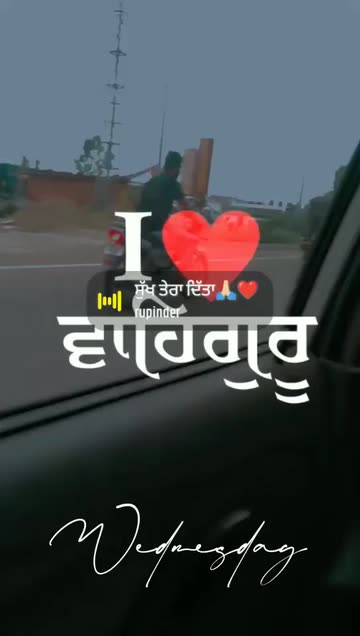 Preview for a Spotlight video that uses the Punjabi Streak Lens