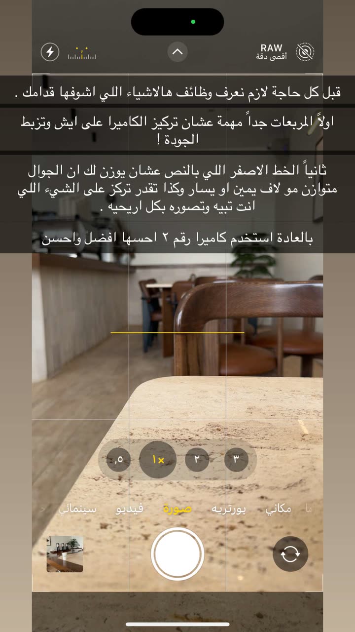 محتوى سناب شات لـ َ