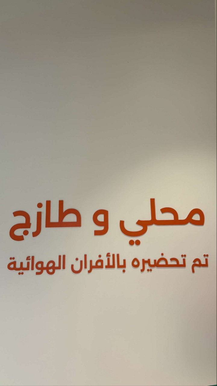 محتوى سناب شات لـ يزيد الراجحي