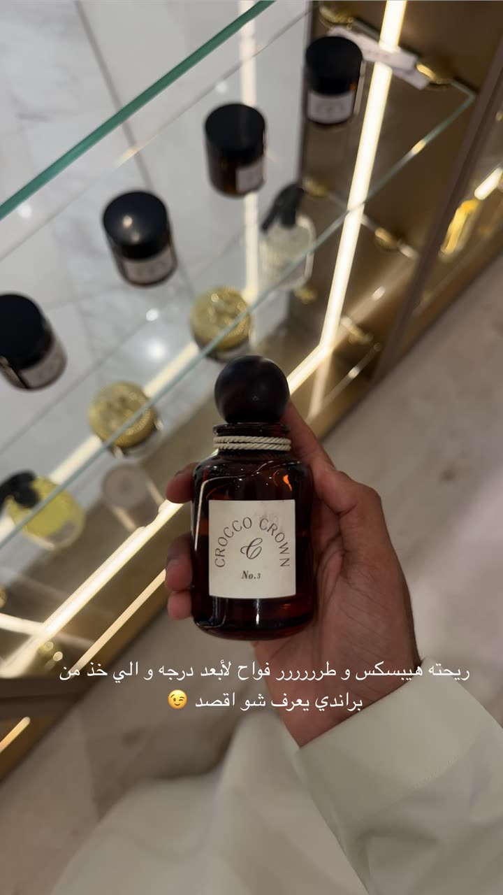 محتوى سناب شات لـ OAK 🪐